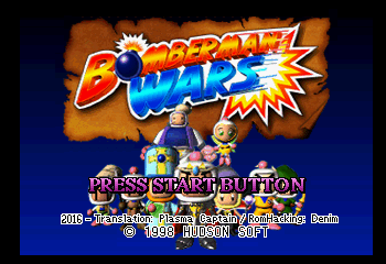 Bomberman Wars (English Translation) Title Screen
